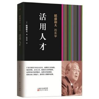 6.24 如何打造充满活力的企业文化