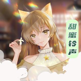 滴滴滴，是时候起床啦【温柔姐姐】 - Meta🪷大耳朵🐰海洋