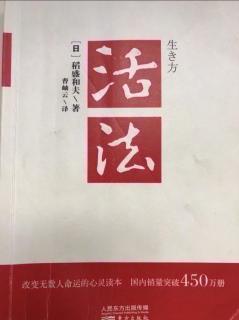 人类一旦觉醒，“利他”的文明之花将会盛开