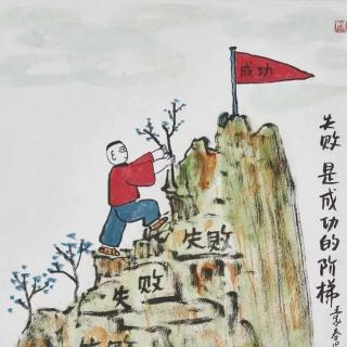 张老师/每日正能量.220625