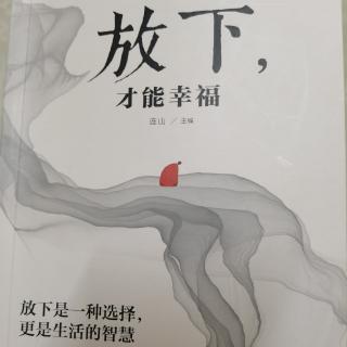 相爱就是给彼此自由