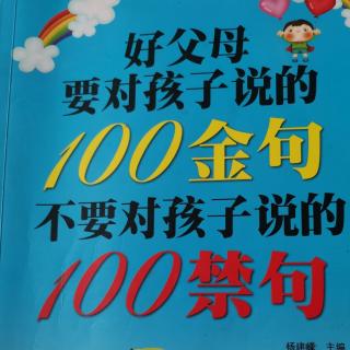 第七章我们会全心全意的爱你7.1我们会让你循序渐进地成长