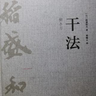 首先 必须得想