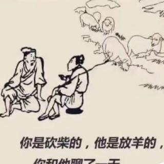 我将无我，不负人民