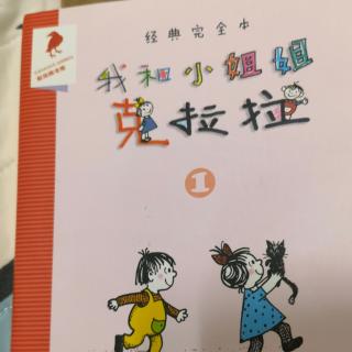 克拉拉～我们有了小猫