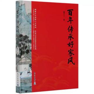 2022.6.27走近世家望族