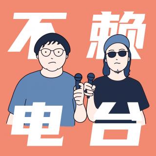 vol.65 美剧《亚特兰大》第三季 ：乐夏之后的五条人