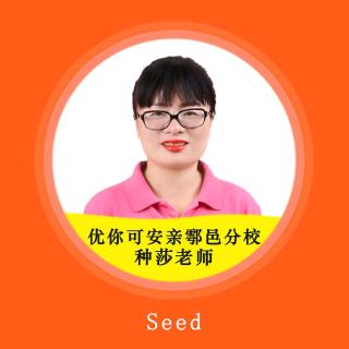 8.14学习能力就是运用资源有效重复的能力！