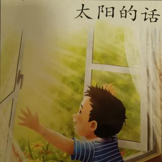 《黄帝的传说》