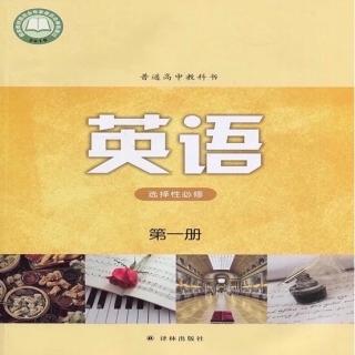 高中英语选择性必修第一册 Unit 2 Extended Reading Beethoven:a remarkable life