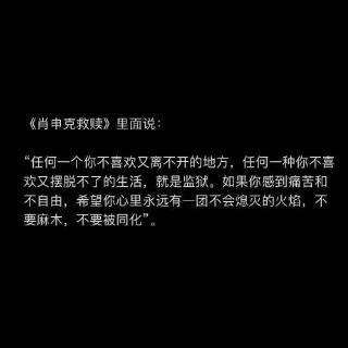 面对危险，我们如何自救（下集）