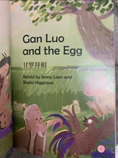 Gan luo and the egg