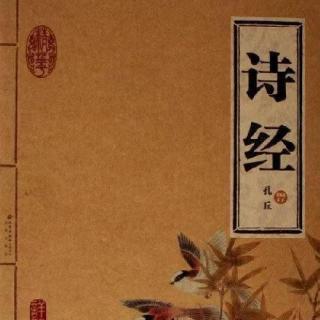 诗经   国风. 桧凤 86羔裘 素冠