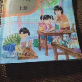 杨睿泽《大青树下的小学》。