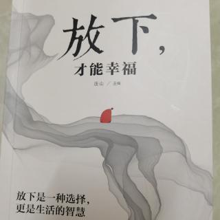 别把感情浪费在不合适自己的人身上