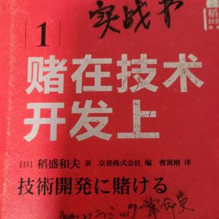 ㊙️日本进入80年代，只能靠自己研究创新241