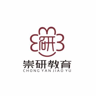 《教育学基础》第五章 教师与学生