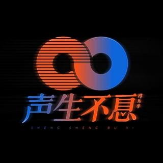 【音乐】8、林晓峰-寂寞的男人《声生不息第一期音源》