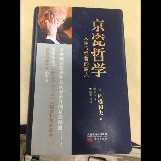 南矿哲学手册P01-08