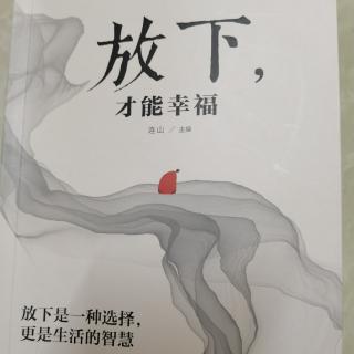 六项精进