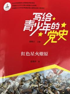 第二卷：07红军为什么能以弱胜强打破四次“围剿”？