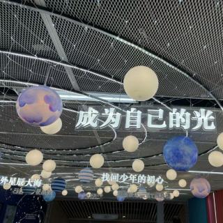 赏识教育