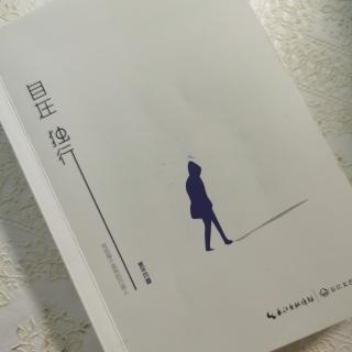 第2079天  《自在独行》
贾平凹   著 
在米脂