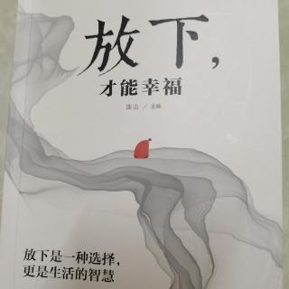 成人之美   成金之爱