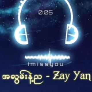 အလွမ်းနဲ့ည☪Zay Yan