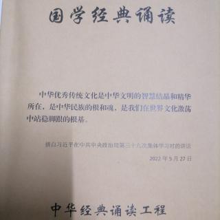 《小儿语》《续小儿语》