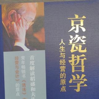 乐观构思，悲观计划，乐观实行：