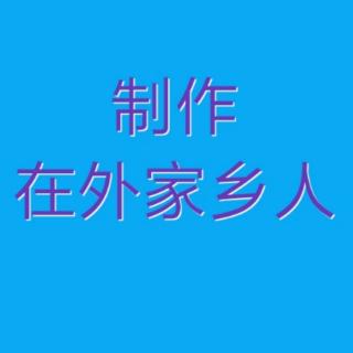 幸福老人演唱的经典老歌《画扇面》