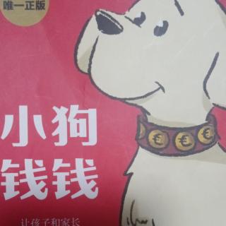 《爸爸妈妈犯过的错误》