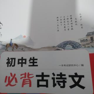 《闻王昌龄左迁龙标遥有此寄》