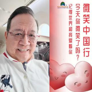 趙智光 05 Jul 2022 先后有序的人生（11） 第2776期分享