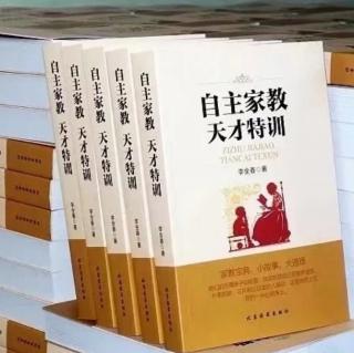 《天生我才》第13集 言传身教作者：李全春教授（仙桃）