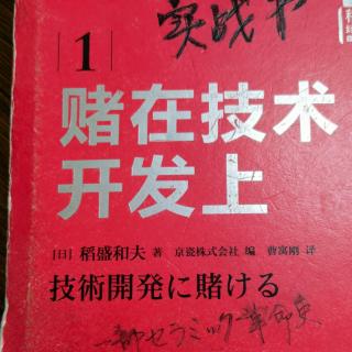 ㊙️研究开发工作（246）需要什么类型的领导人？