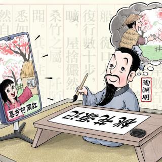 《中国时间》- 社会生活