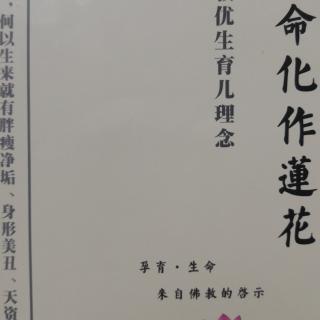 小孩的福报和命运