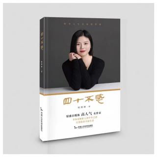 32-给女儿的一封信