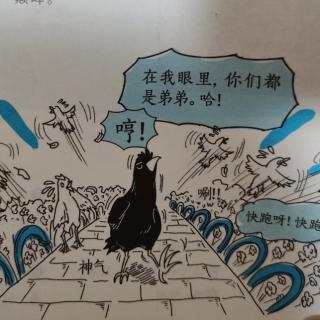 鸲鹆学舌