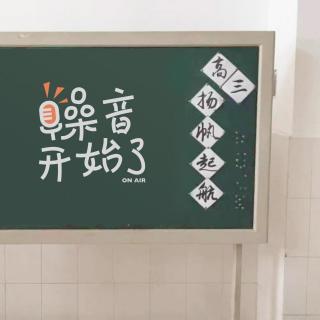 在北京精英中学和宁夏扶贫中学，“努力”有什么区别？