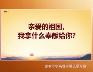 《象山文集序》《与杨仕鸣》2022.7.6