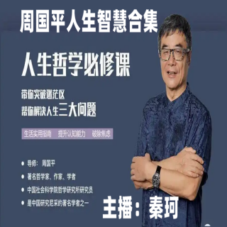 2.灵魂是一个游子