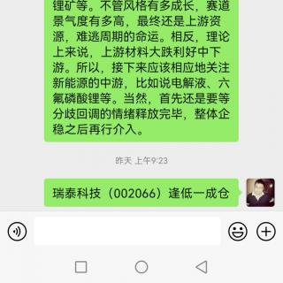 元宇宙概念股爆发锂电池板块杀跌，大盘高开低走缩量收阴双创调整