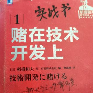 ㊙️从巨额赤字到高收益-264京瓷的海外活动