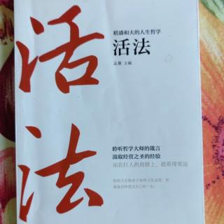 达到“痴狂”程度的强烈愿望