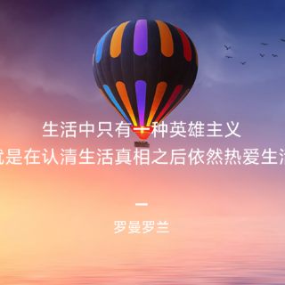 用心说 | 克斯维尔的明天