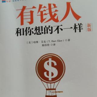 财富档案5