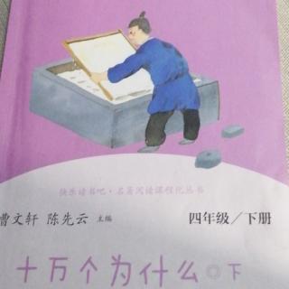 巨人和小矮人